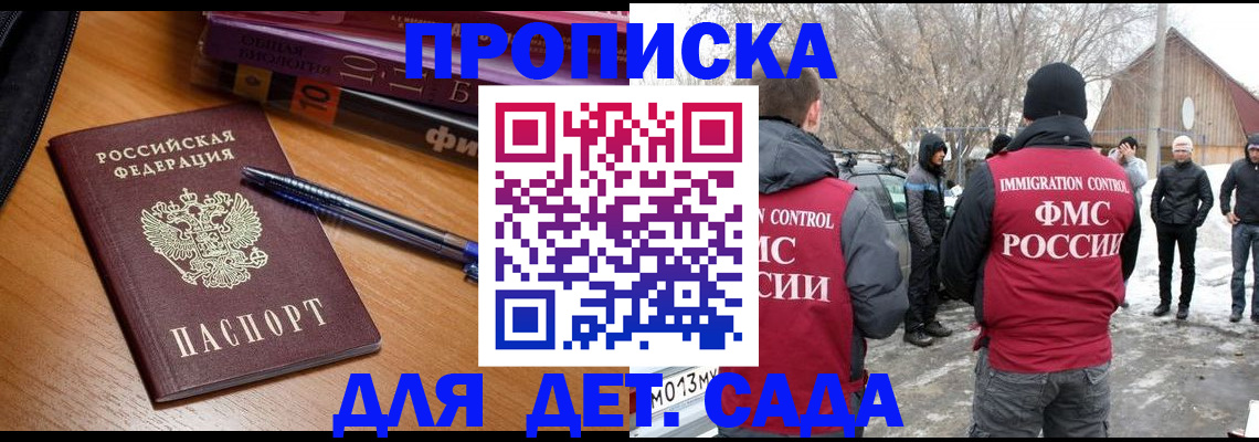 найти адрес прописки в Берёзовском